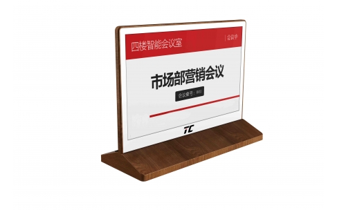TC-H75   墨水屏电子桌牌