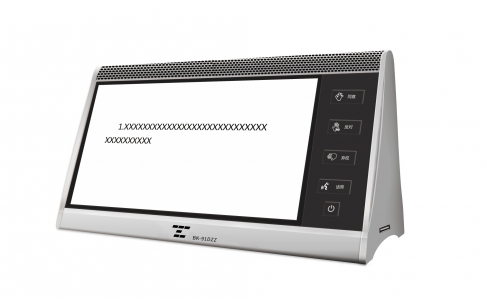 BK-91DZ 液晶双面会议桌牌（带阵列话筒）