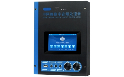 IP-8723&nbsp; &nbsp;4.3寸触摸屏IP网络壁挂终端（外观纯黑色）