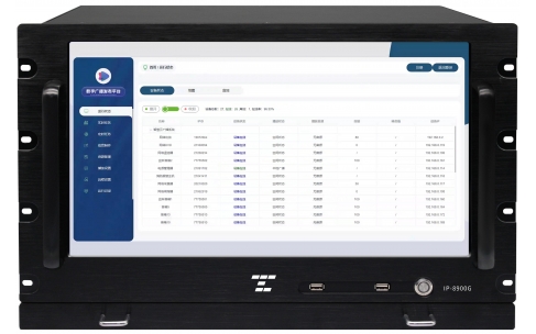IP-8900G&nbsp; &nbsp;17.3寸IP广播主机（纯国产，不含正版国产操作系统）